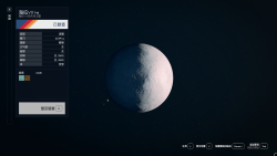 40海拉星 8-5海拉VIII-e.png