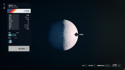 40海拉星 4-2海拉IV-b.png