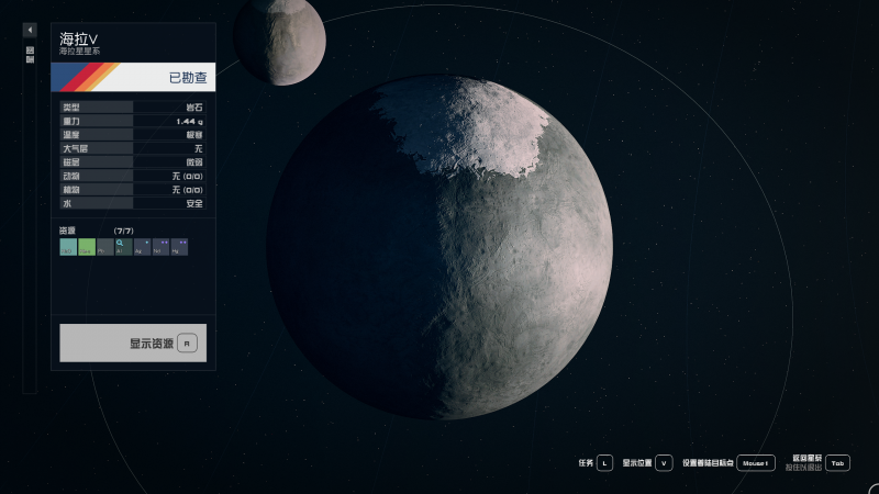 文件:40海拉星 5-0海拉V.png