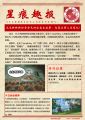 2025年8月31日 (日) 22:19版本的缩略图