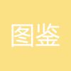 预置图片入口1.jpg