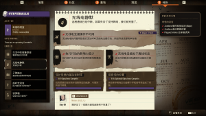 无线电静默.png