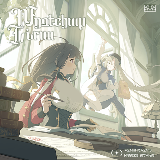 秘纹 头像 午后间隙.png