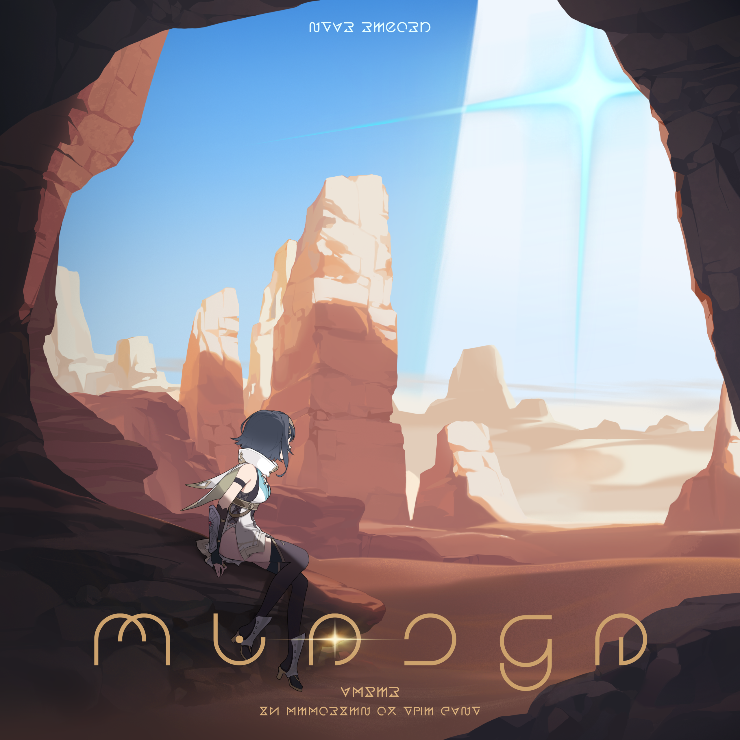 秘纹 原画 孤烟.png