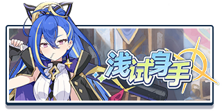 Tab activity trial 132.png