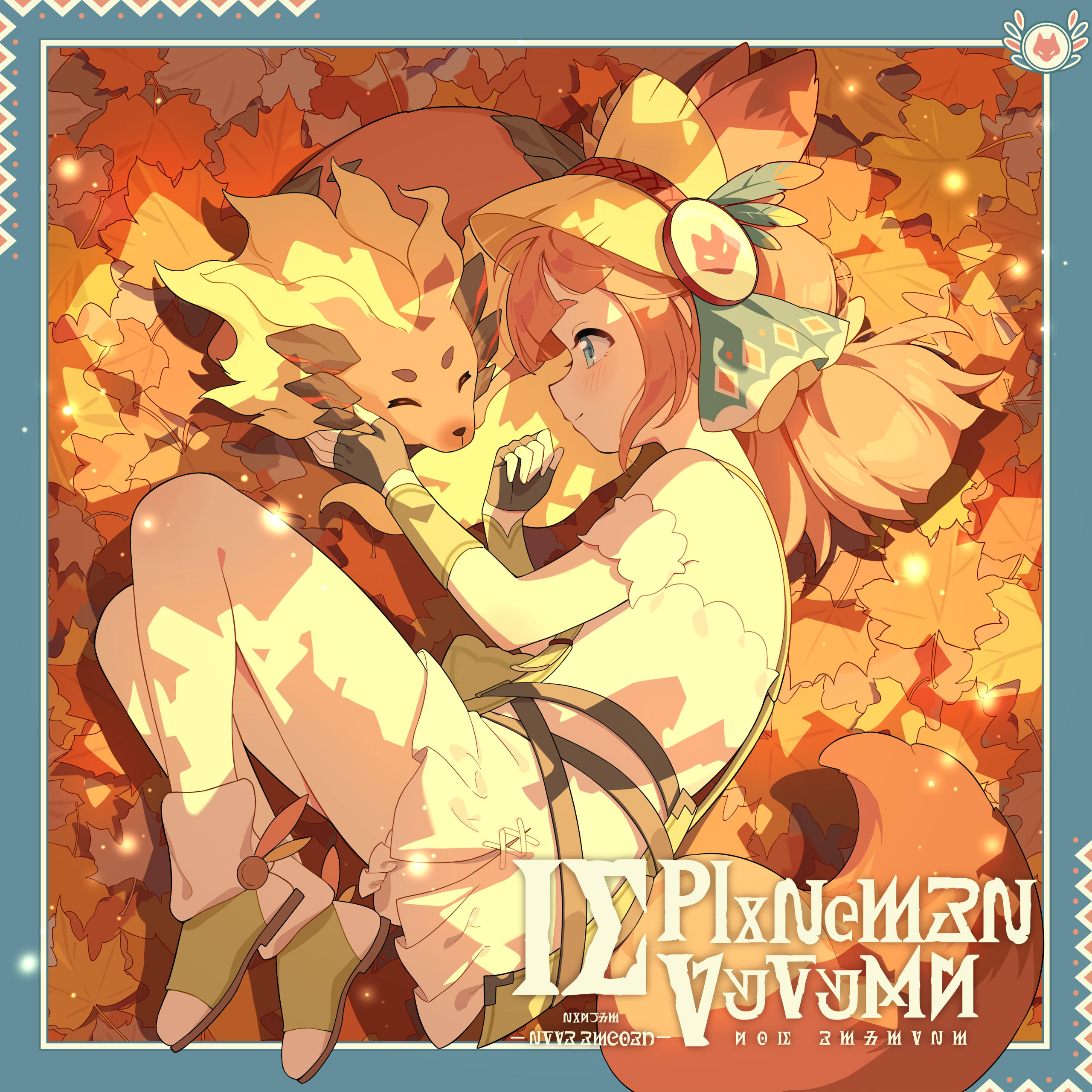 秘纹 原画 秋日絮语.png