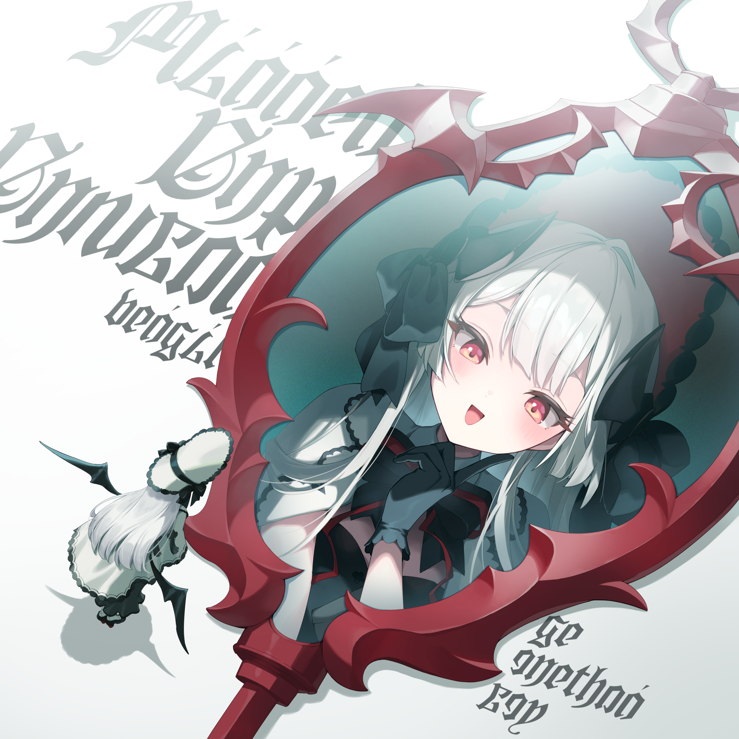 秘纹 原画 灵验颂歌.png