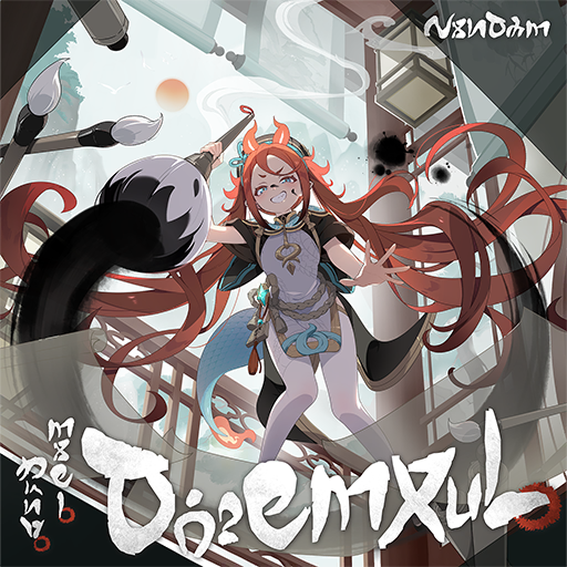 秘纹 头像 龙飞凤舞.png