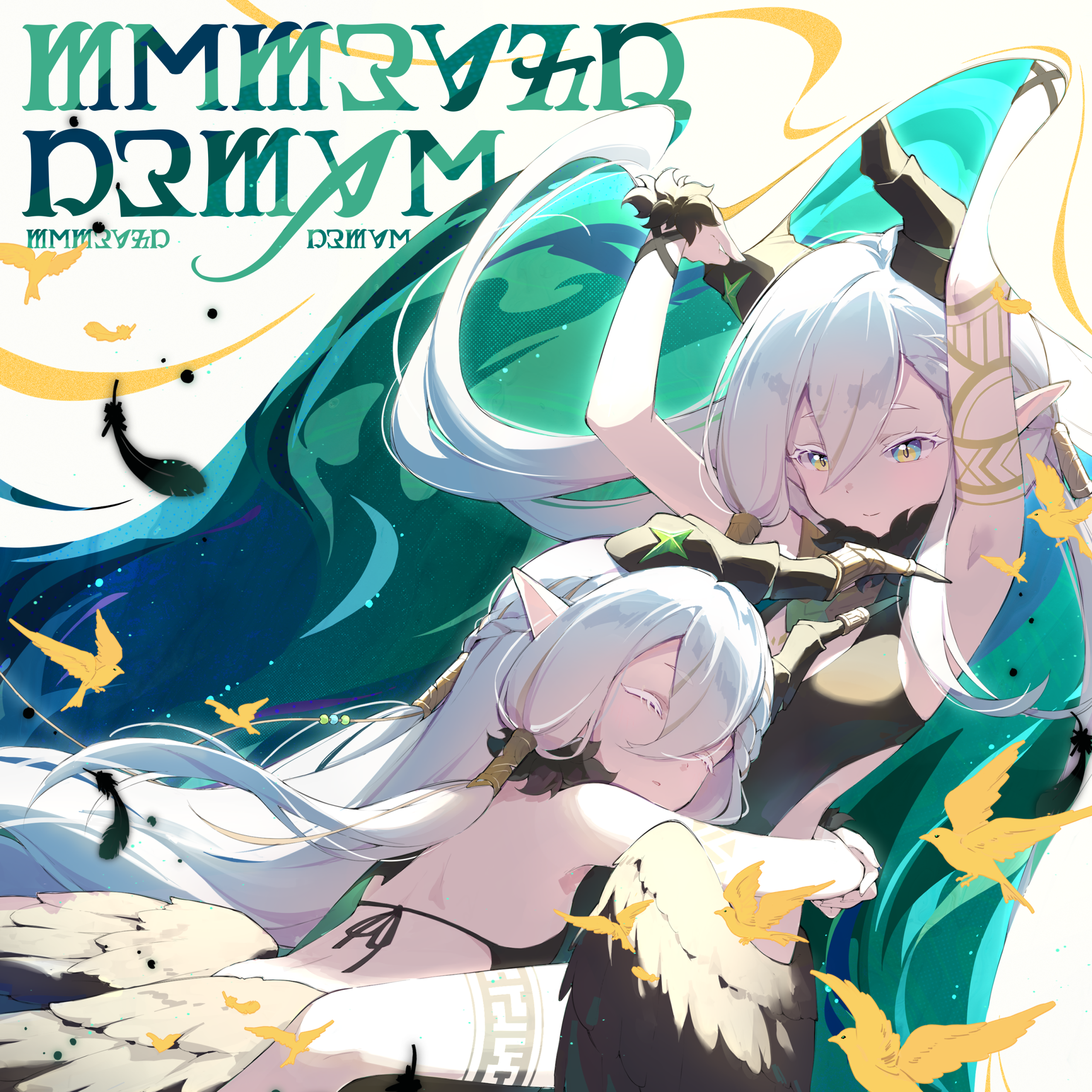 秘纹 原画 翡翠隙境.png