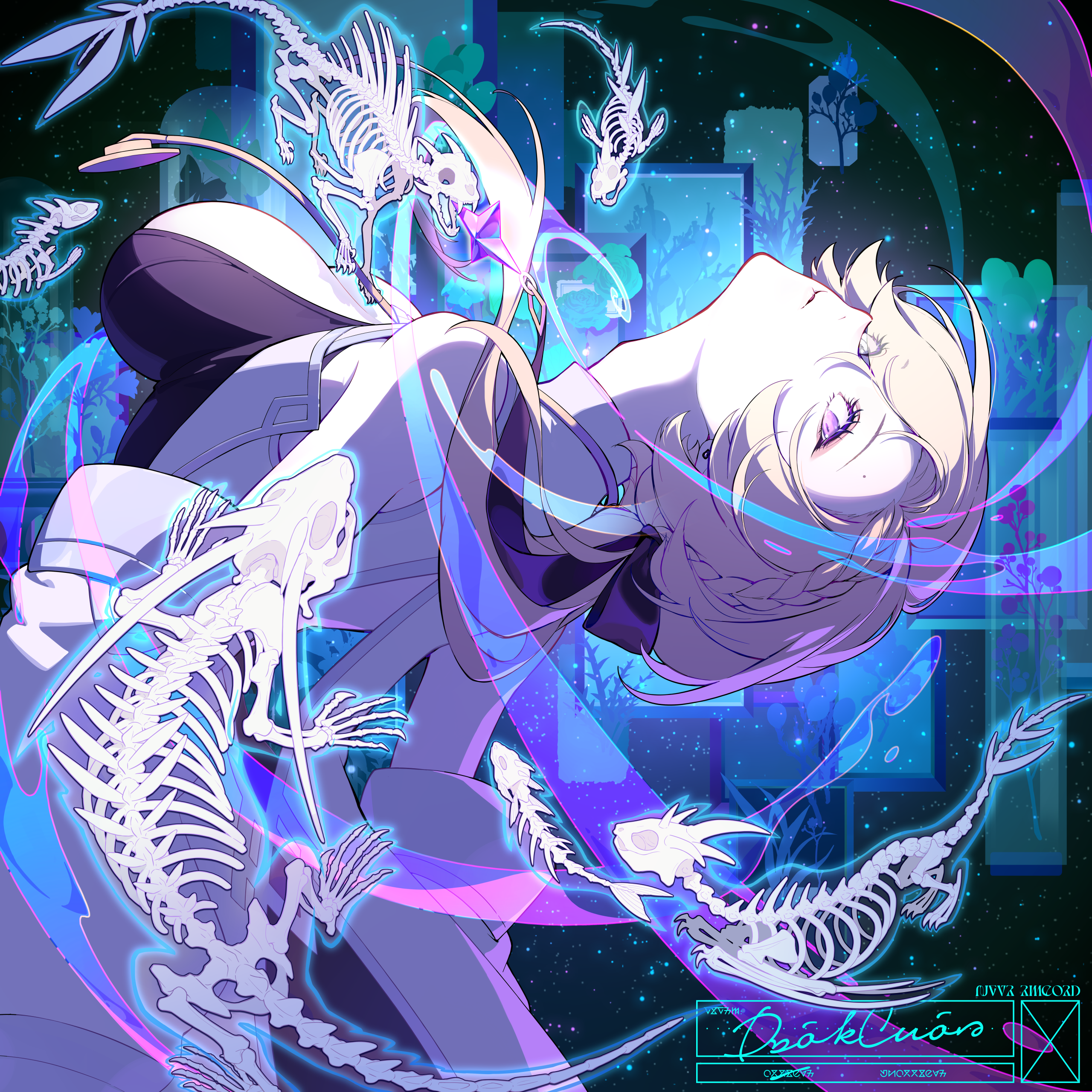 秘纹 原画 妄语.png