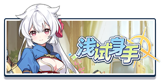 首页 活动 冬香试用 2025.11.png