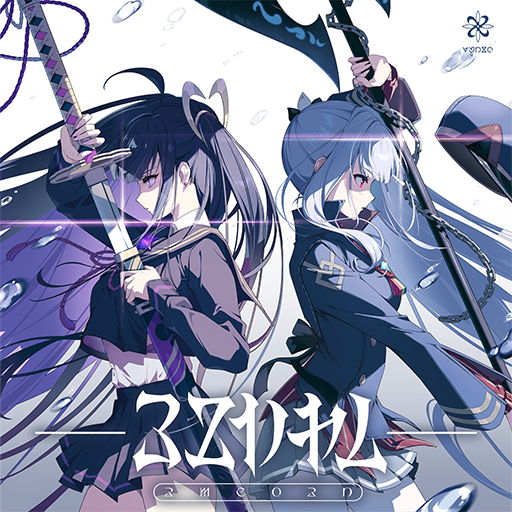 秘纹 头像 刀与斧的铮鸣.png