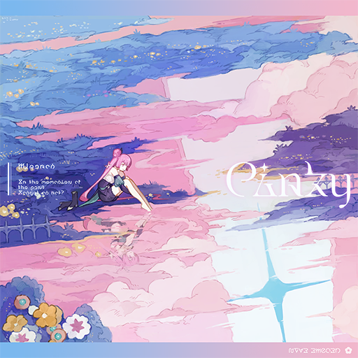 秘纹 头像 粉梦.png