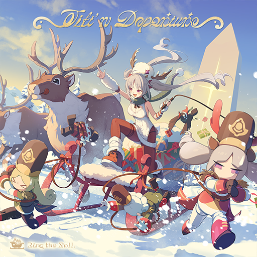 秘纹 头像 启程的礼物.png