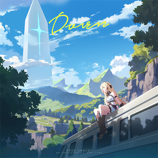 秘纹 头像 朝霭.png