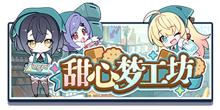 Tab activity cookie.png