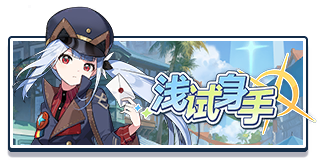 Tab activity trial 125.png