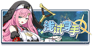 首页 活动 格芮试用 2025.12.png