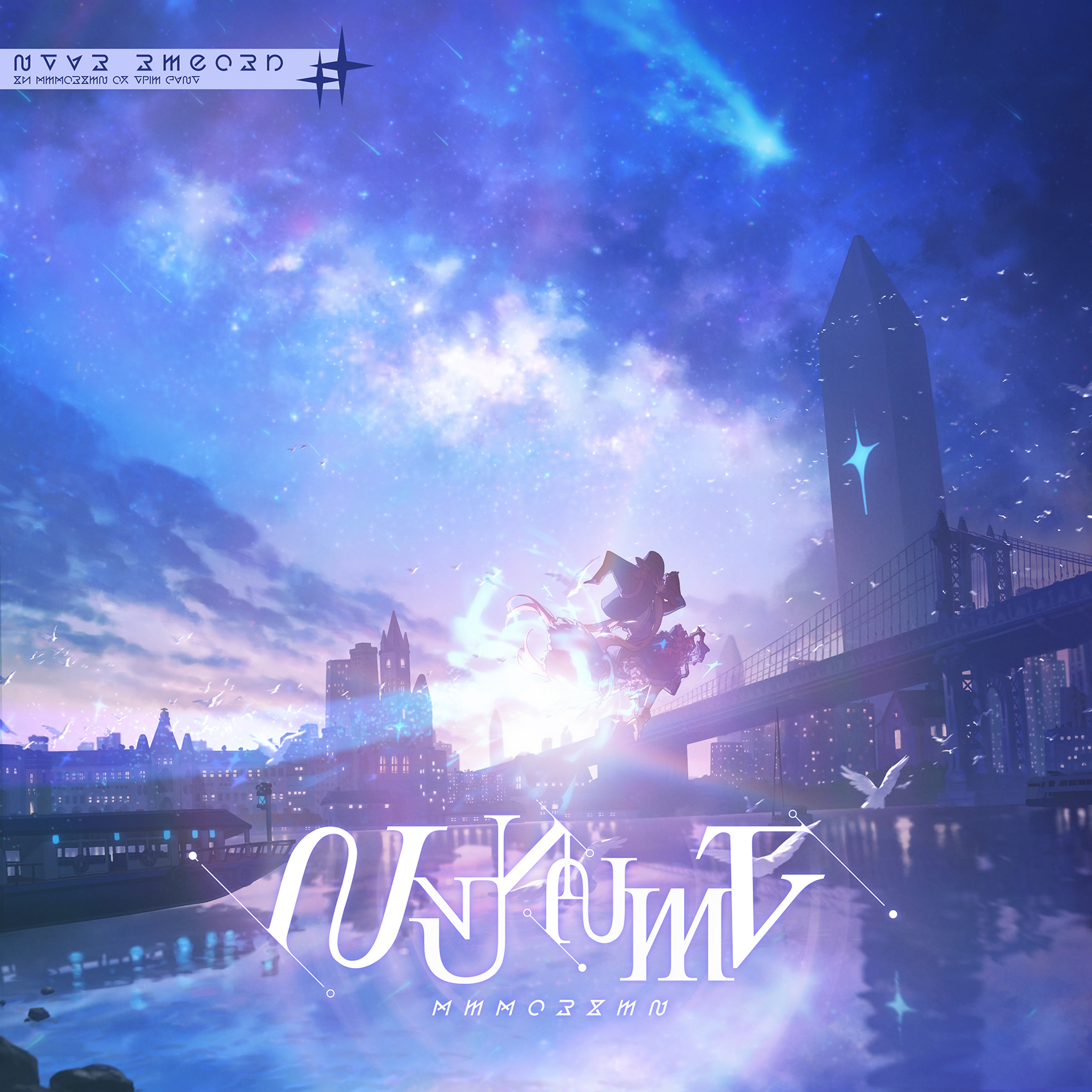 秘纹 原画 晚霞.png