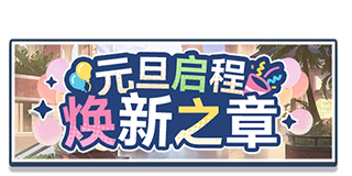 Tab activity 301013.png