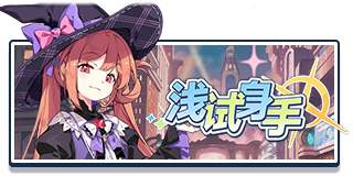 Tab activity trial 135.png