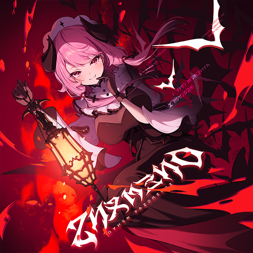 秘纹 头像 诅咒爱河.png