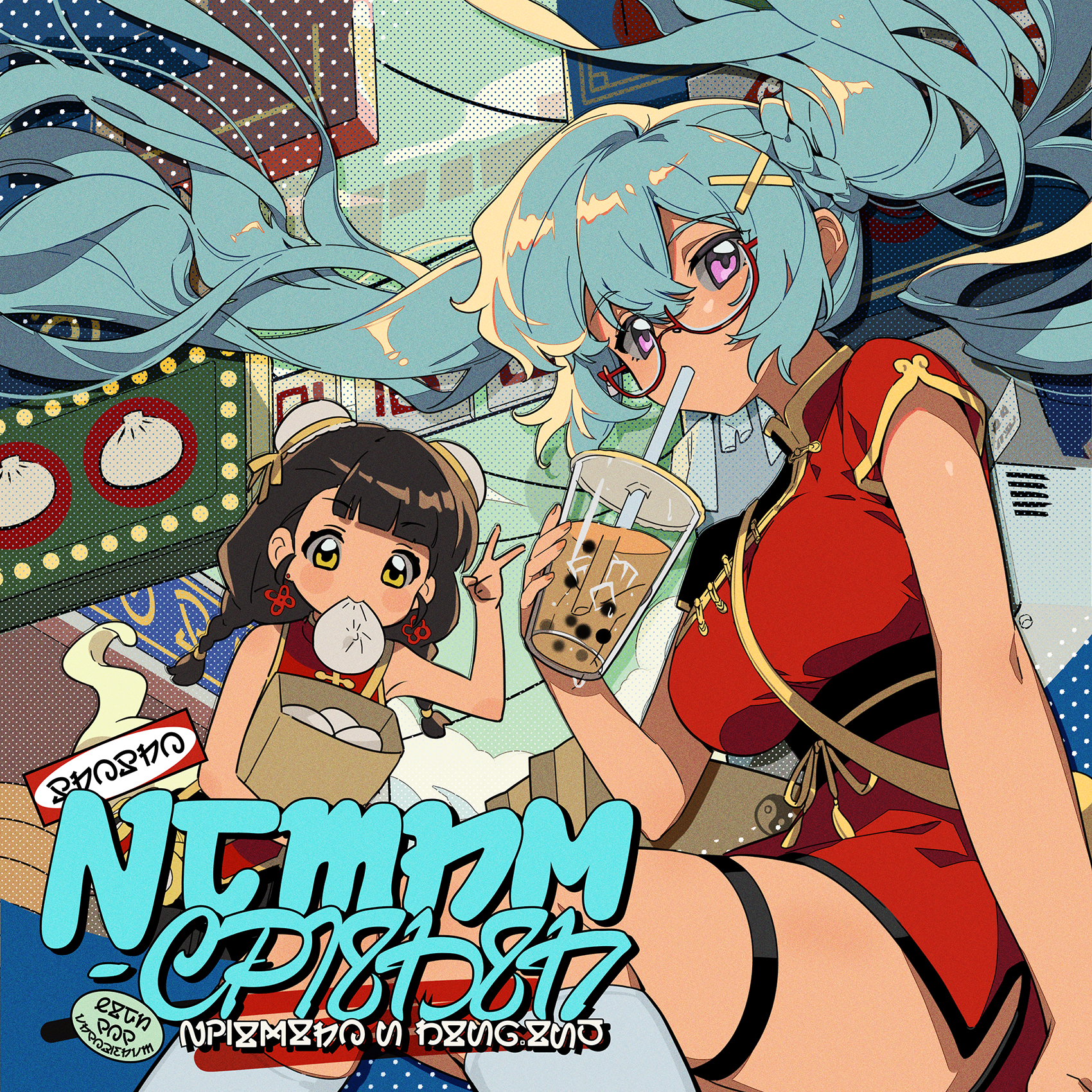 秘纹 原画 水蒸汽症候群.png