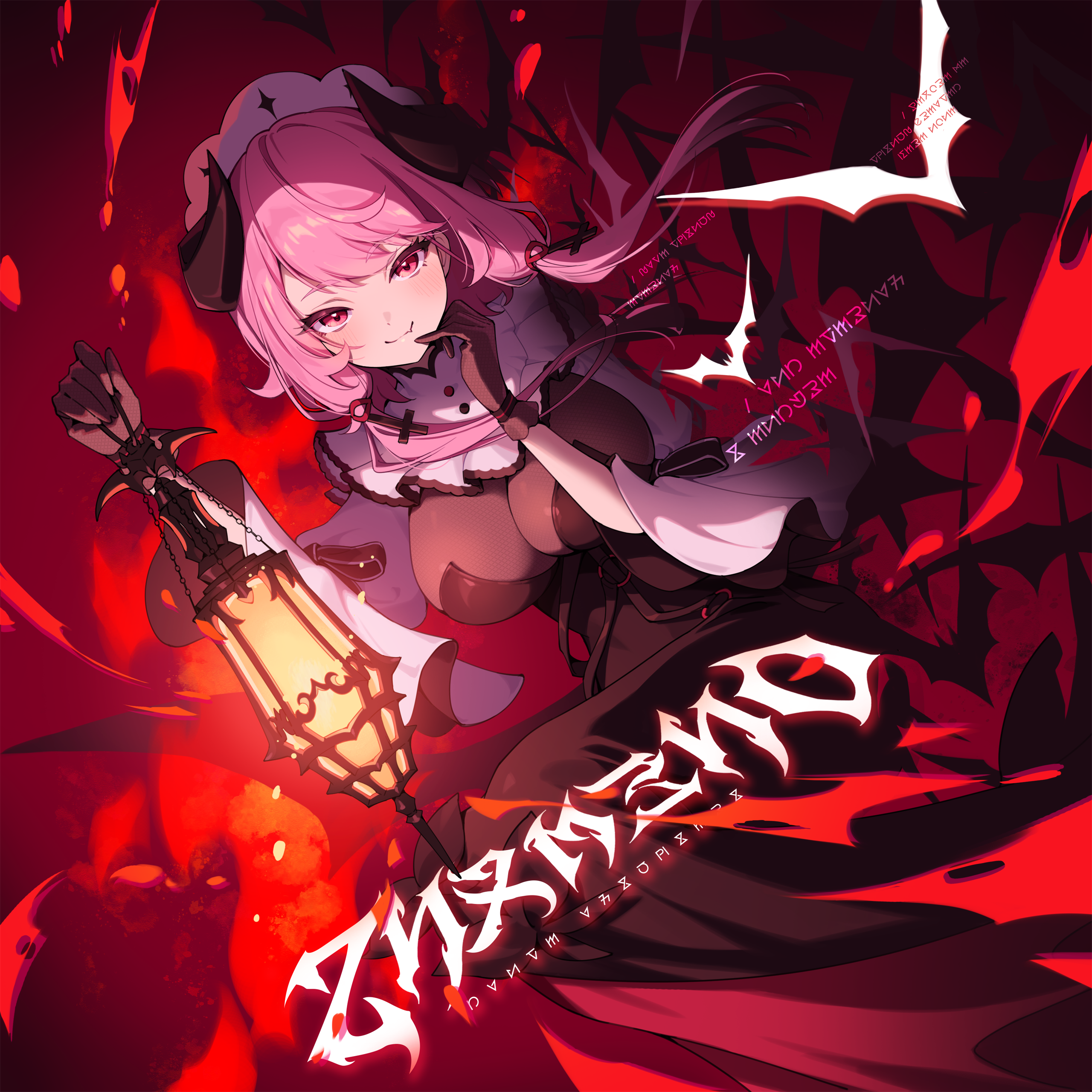 秘纹 原画 诅咒爱河.png