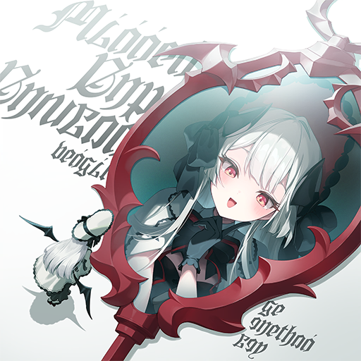 秘纹 头像 灵验颂歌.png