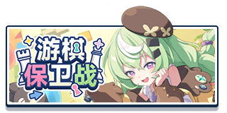 Tab activity towerdef.png