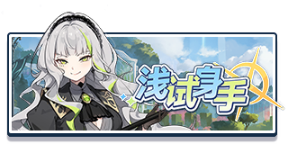 Tab activity trial 110.png