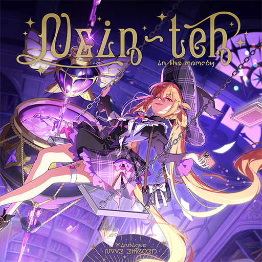 秘纹 头像 魔女的秋千.png