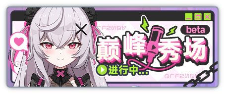 Banner travelerduel l.png