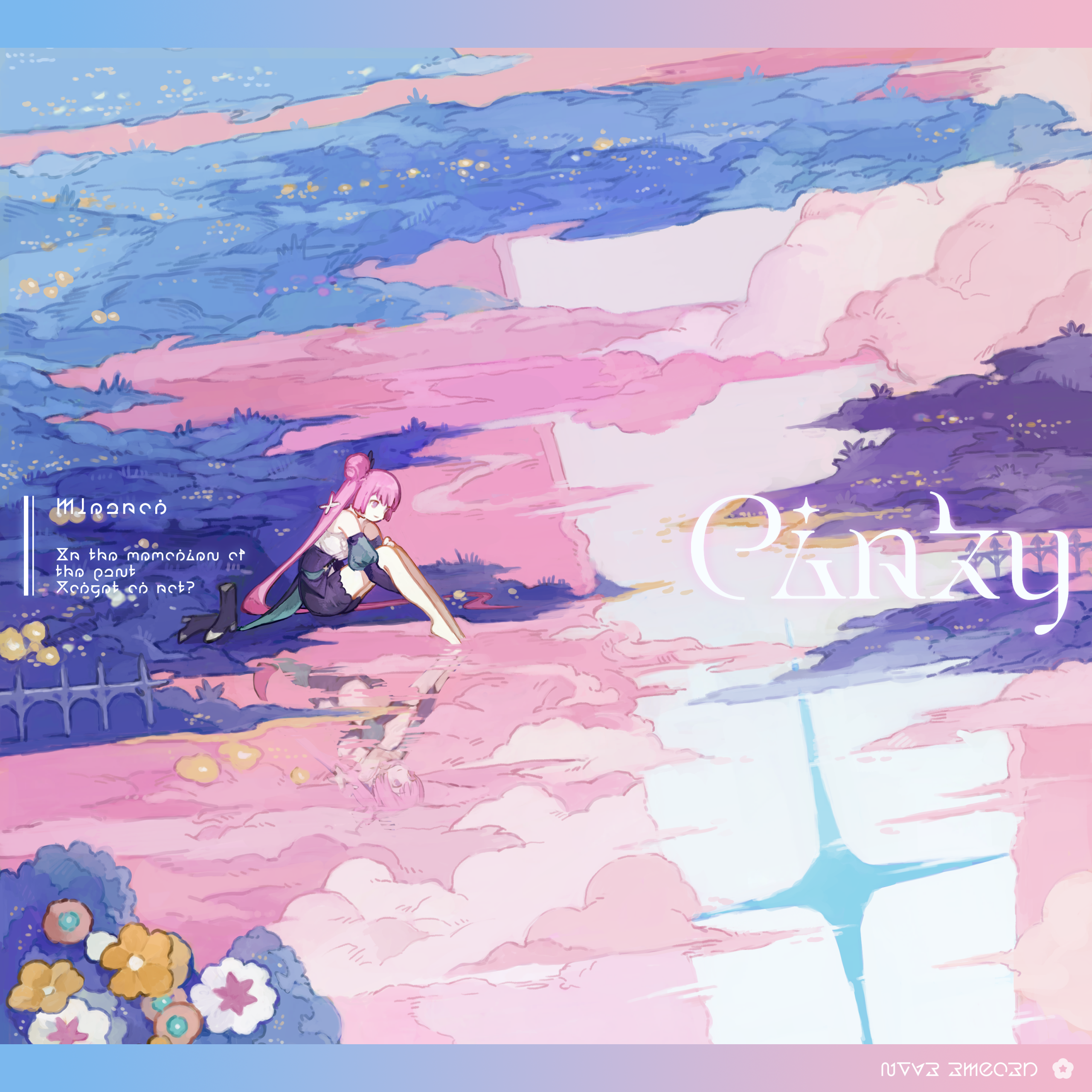 秘纹 原画 粉梦.png