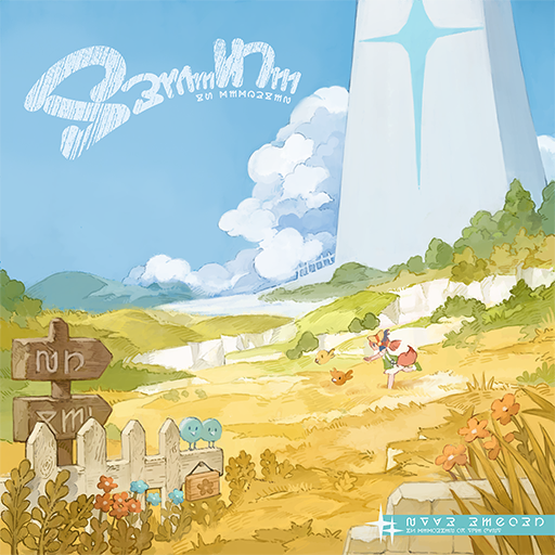 秘纹 头像 和煦.png