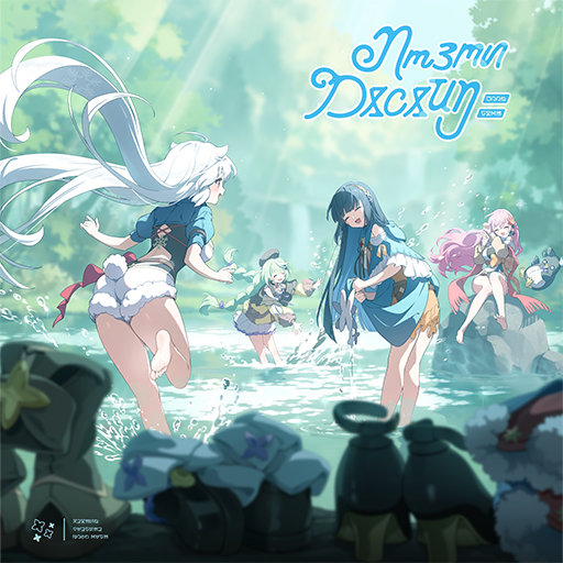 秘纹 头像 因缘而聚.png