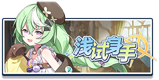 Tab activity trial 156 lang.png