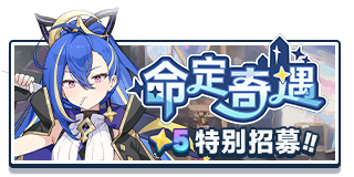 首页 招募 密涅瓦.png