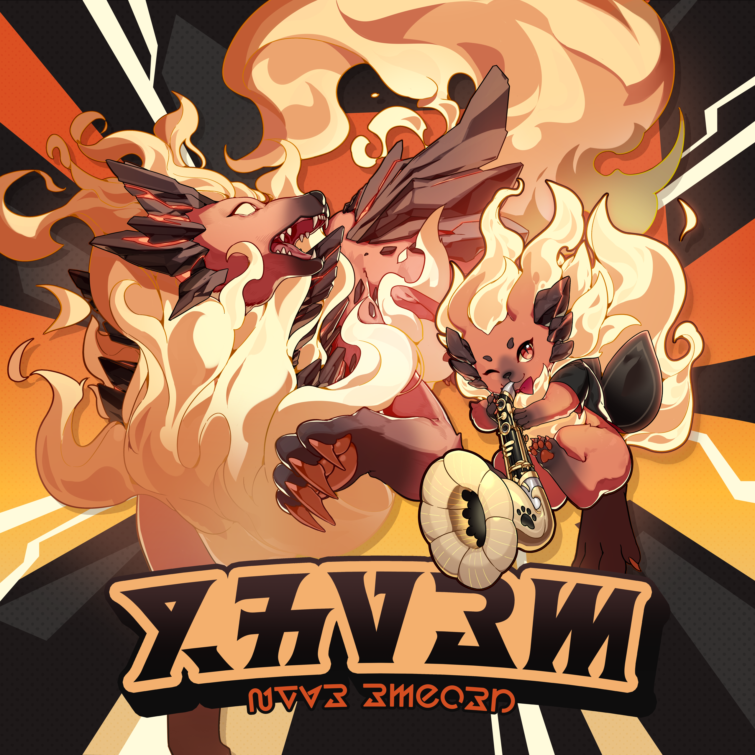 秘纹 原画 情热.png