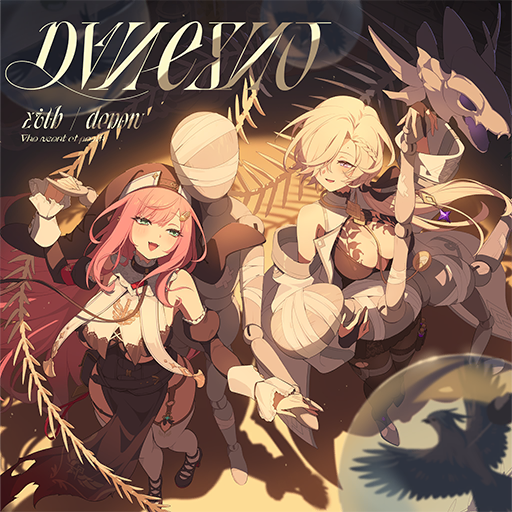 秘纹 头像 与骨共舞.png