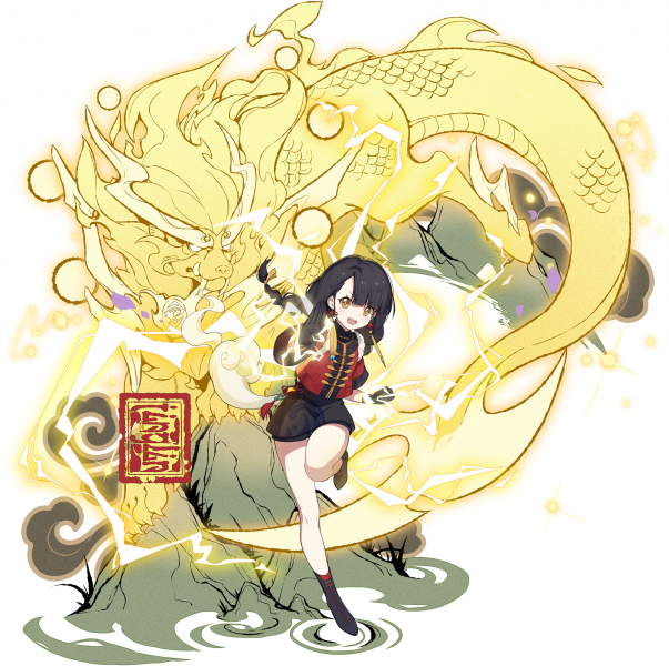 文件:Jinglin awakened 02.png