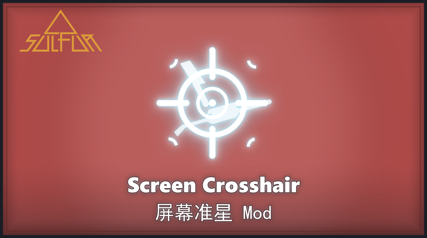 Mod-ScreenCrosshairMod cover.png
