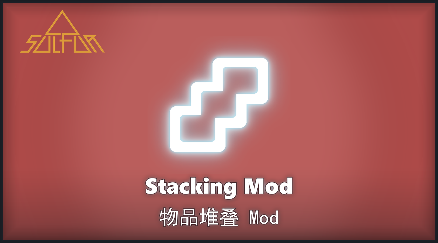 Mod-StackingMod cover.png