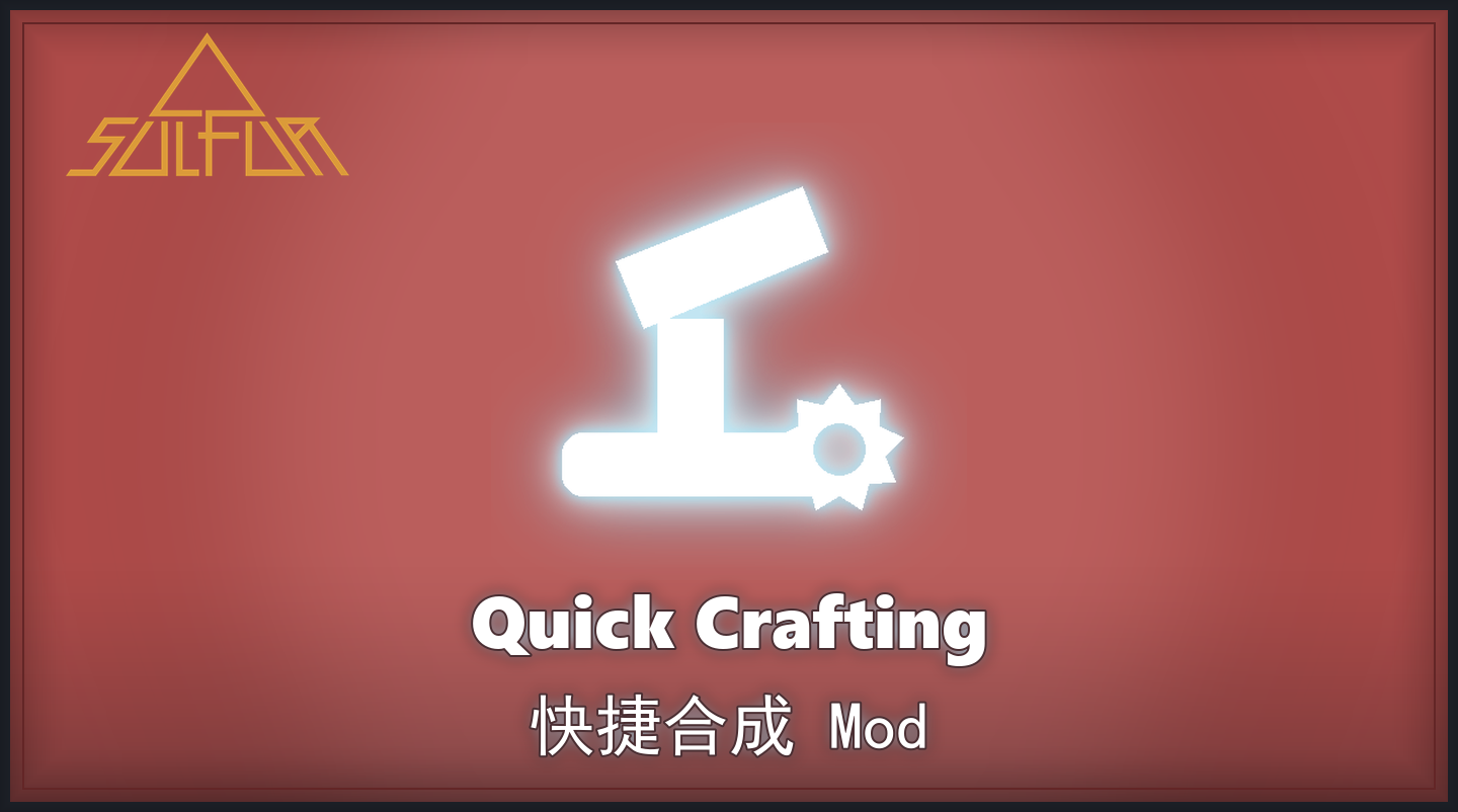 Mod-QuickCraftingMod cover.png