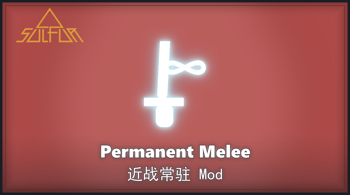 Mod-PermanentMelee cover.png