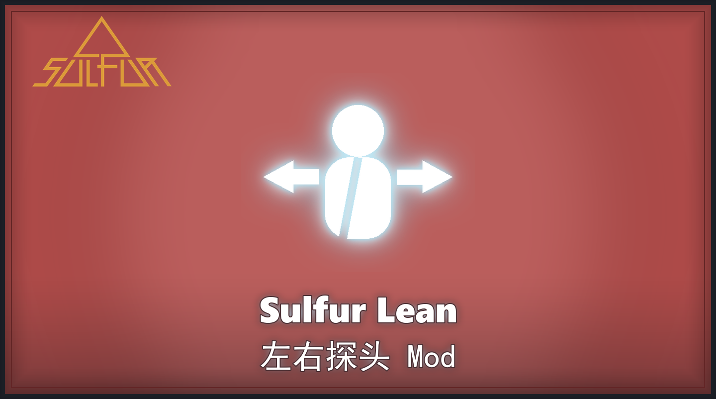 Mod-SulfurLeanMod cover.png