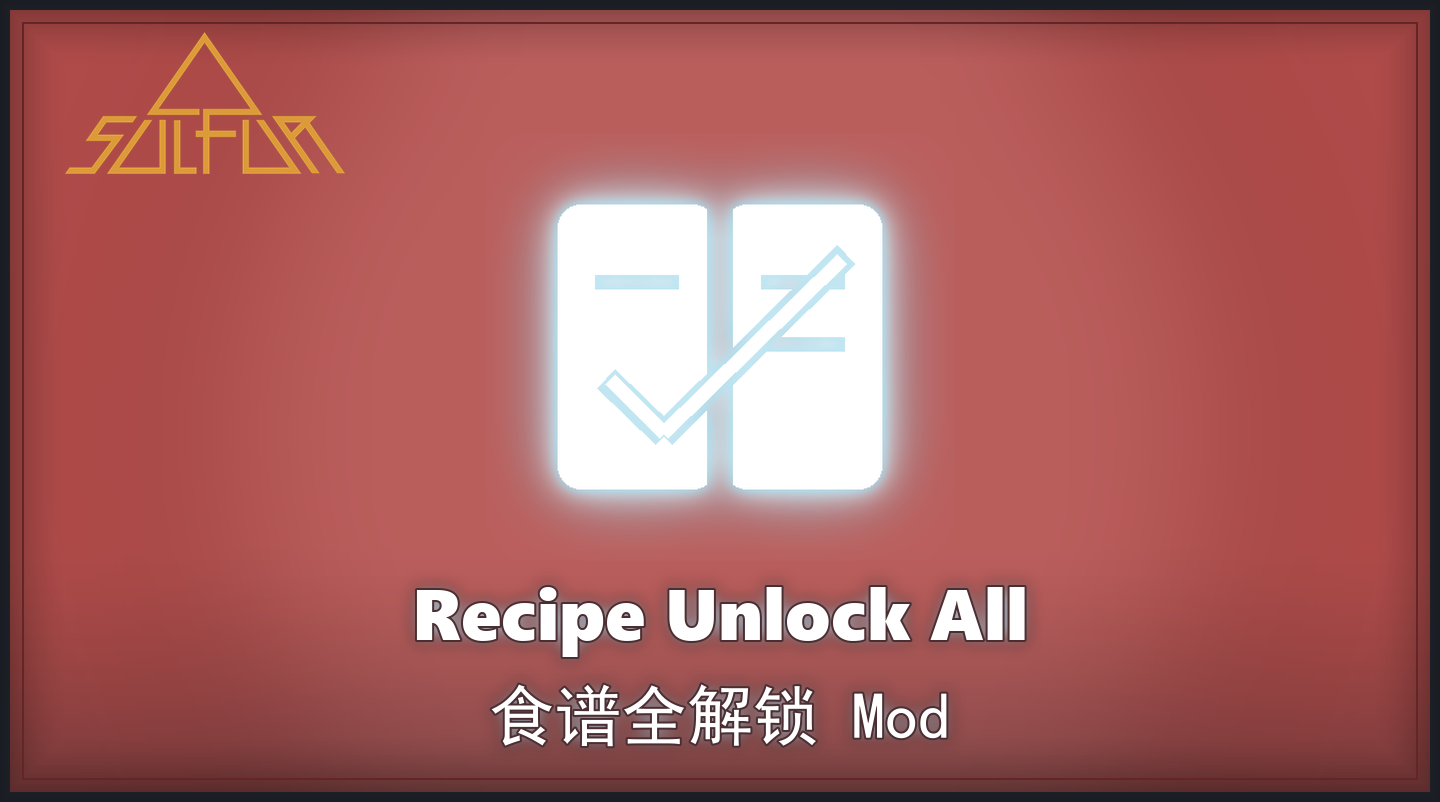 Mod-RecipeUnlockAll cover.png