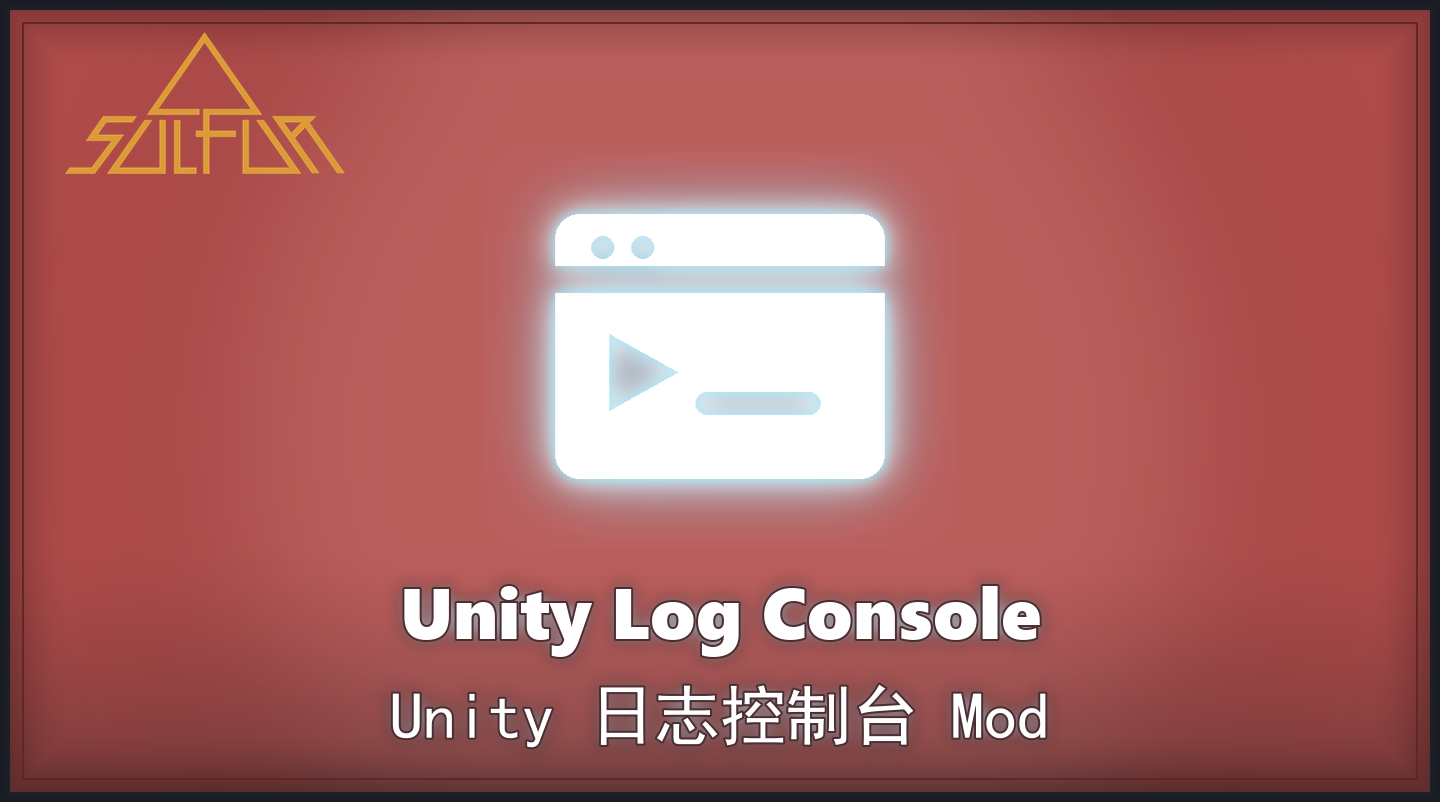 Mod-UnityLogConsole cover.png