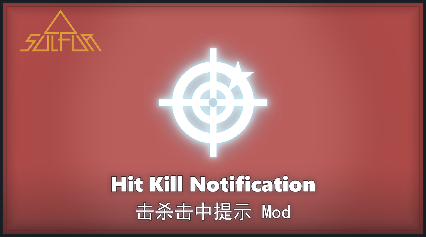 Mod-HitKillNotificationMod cover.png