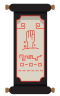 Scroll of Foul Fate.png